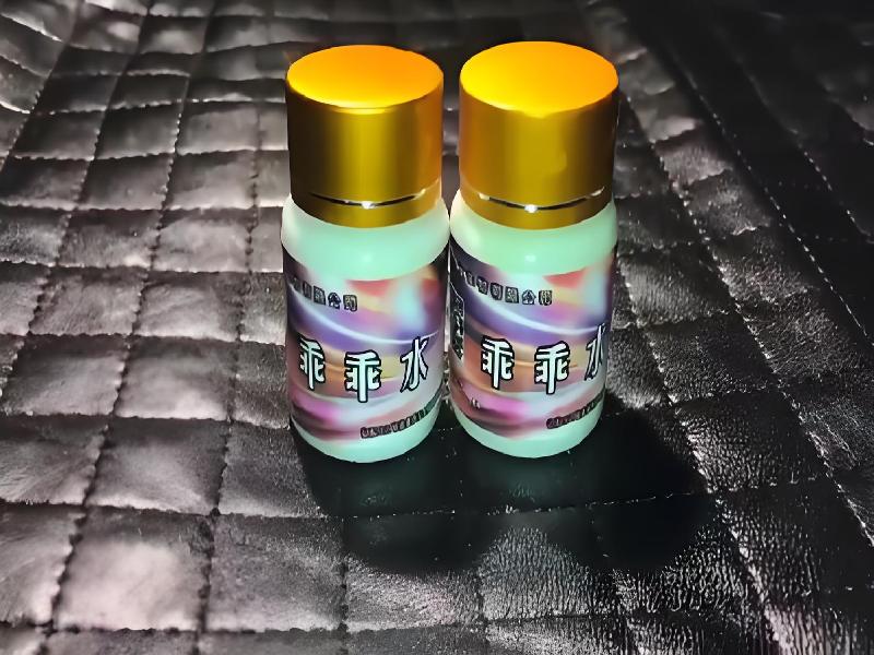 女士专用蓝精灵3813-8wCz型号